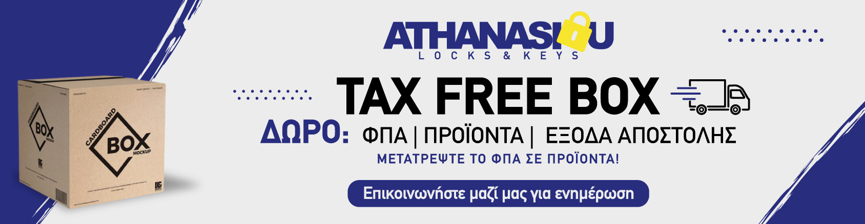 tax free box