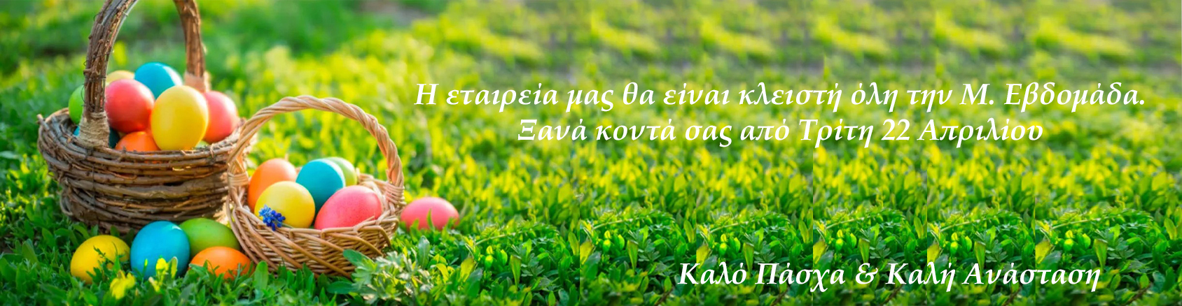 easter 
