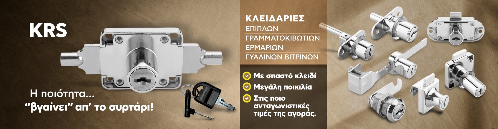 FURNITURE LOCKS